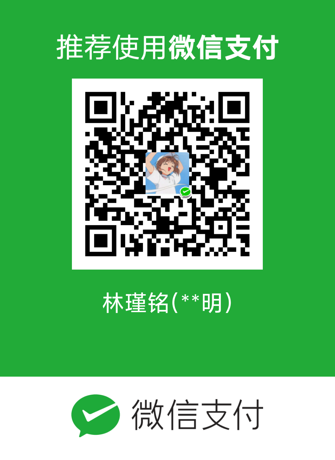Ming WeChat Pay